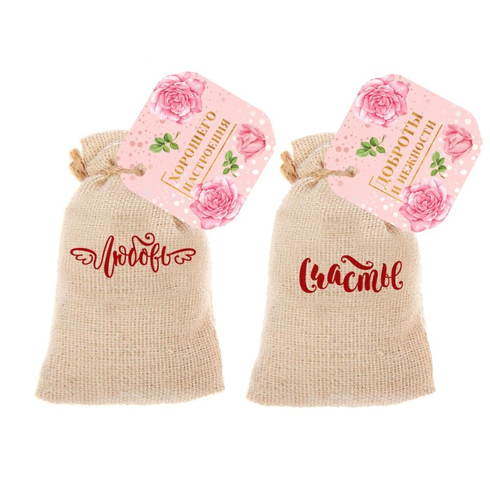 Аромасаше и бутылочка с сухоцветами "С 8 марта!"