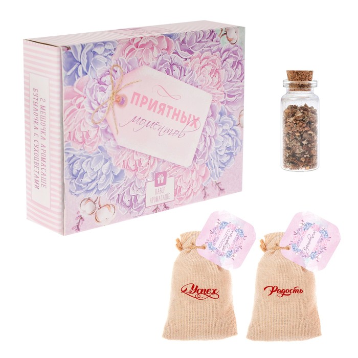 Аромасаше и бутылочка с сухоцветами "Приятных моментов"