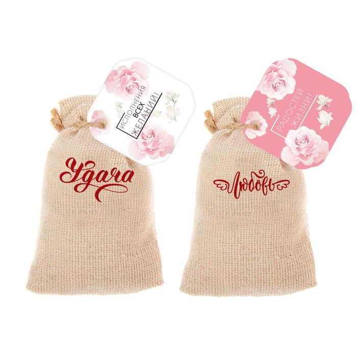 Аромасаше и бутылочка с сухоцветами "Самой прекрасной"