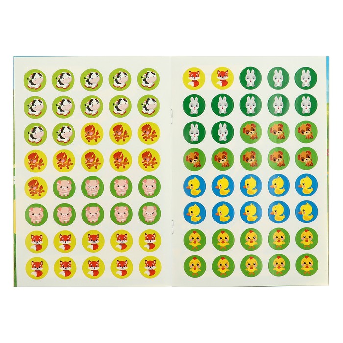 50 многоразовых кружочков. Мамы и малыши (145х210мм) 8 стр.+стикер