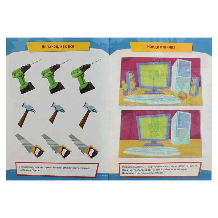 Веселые поделки. Фиксики