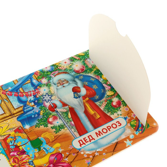 Книжка с окошками А5. Новогодние чудеса. (127х127мм) Дружинина М.