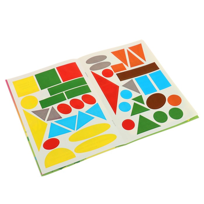 Собери картинку А5. Цвета и формы (145х210мм)8 стр.+стикер