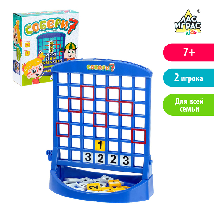 Настольная игра "Собери 7"