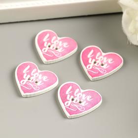 

Пуговица декоративная дерево "Сердце I LOVE YOU" 2,5х2,5 см