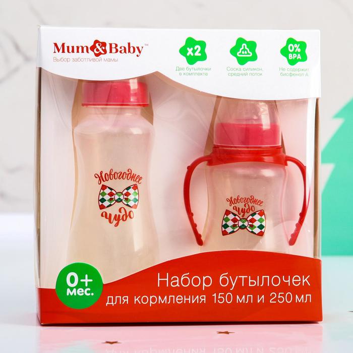 Набор бутылочек для кормления "Новогоднее чудо" 150 и 250 мл, приталенные, цвет красный