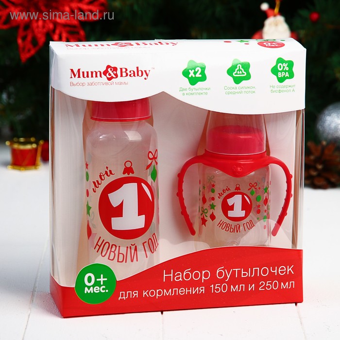 Детские Наборы На Новый Год