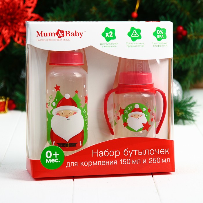 Набор бутылочек для кормления "Дед Мороз" 150 и 250 мл, прямые, цвет красный