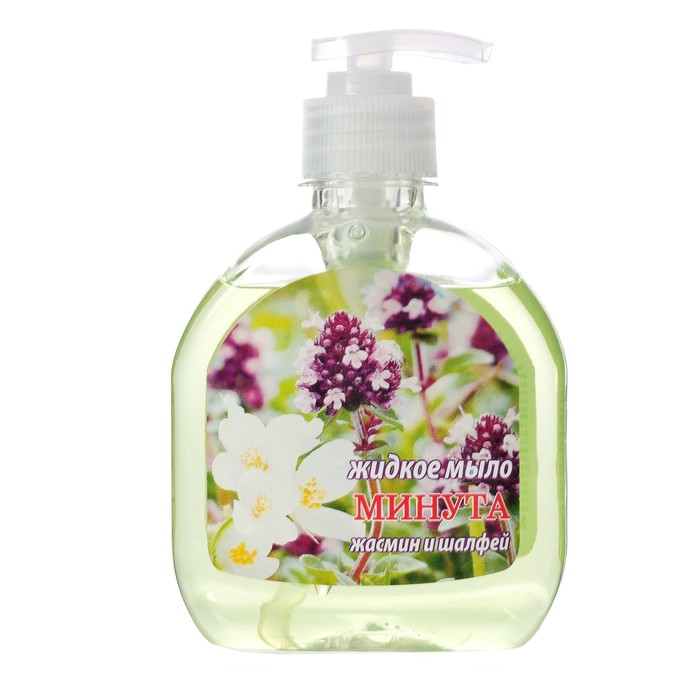 Жидкое мыло с дозатором "Жасмин и шалфей ", 300 г