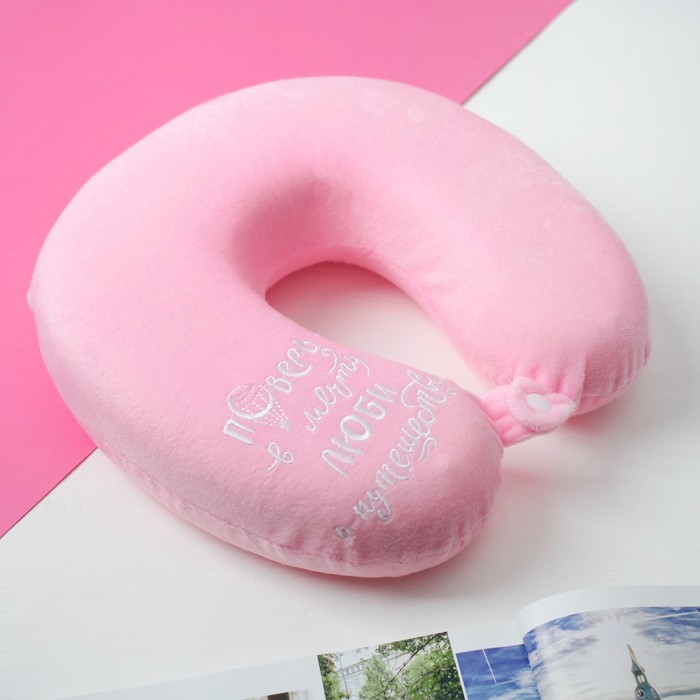 Подголовник MEMORY "Поверь в мечту, люби и путешествуй"розовый