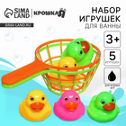 Игрушки - рыбалка для купания «Утёнок + сачок», 7 предметов