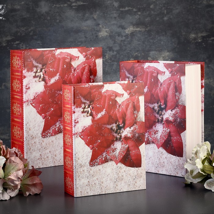 Набор коробок 3в1 книга 29,5*22*8/26*19*7/23*16*6 см