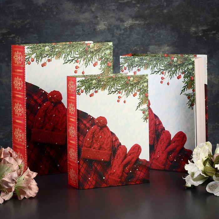 Набор коробок 3в1 книга 29,5*22*8/26*19*7/23*16*6 см