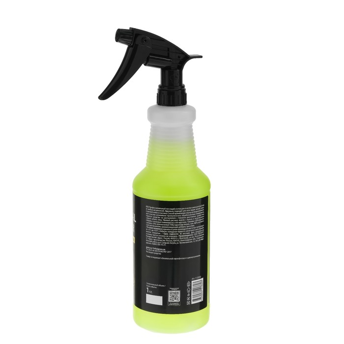 Очиститель салона Grass "Universal cleaner" professional, 1 л, триггер