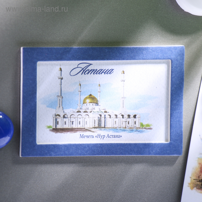 Магнит «Астана. Нур-Астана», акварельная серия магнит раздвижной астана мечеть нур астана