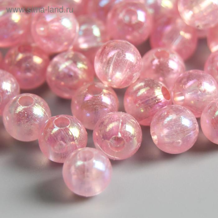 Бусины для творчества пластик Перламутр розовый набор 20 гр 0,8х0,8 см