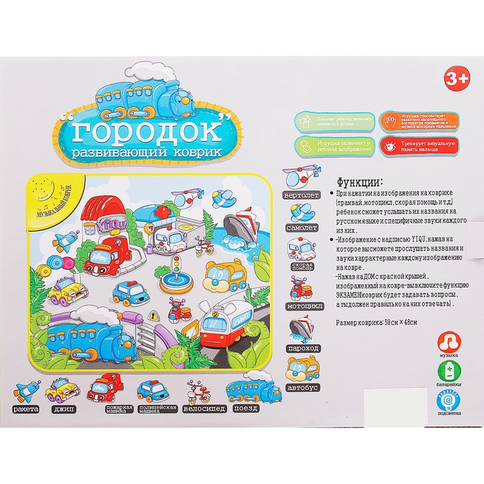 Коврик музыкальный "Городок", звуковые эффекты