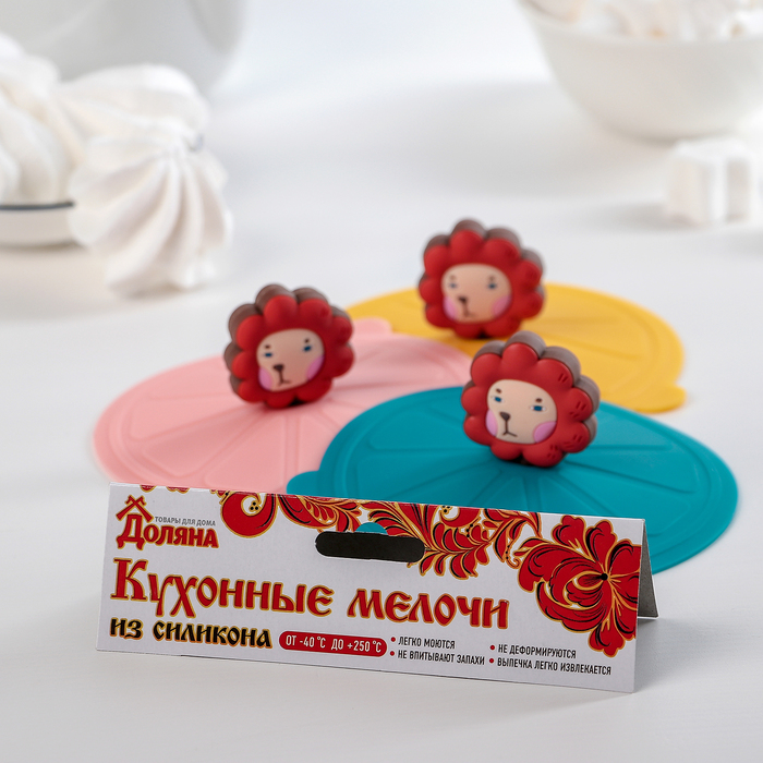 Крышка-непроливайка "Львенок" 11 см, МИКС цвета