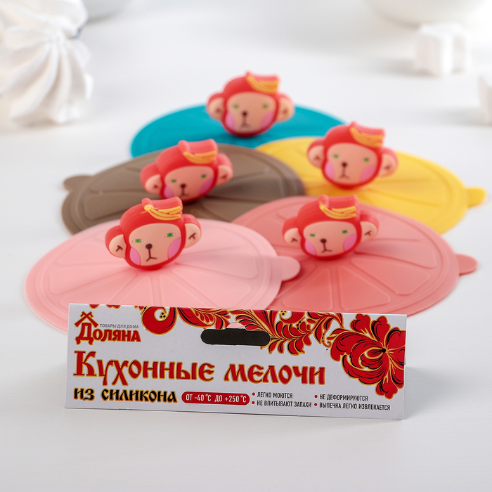 Крышка-непроливайка "Обезьянка" 11 см, цвета МИКС