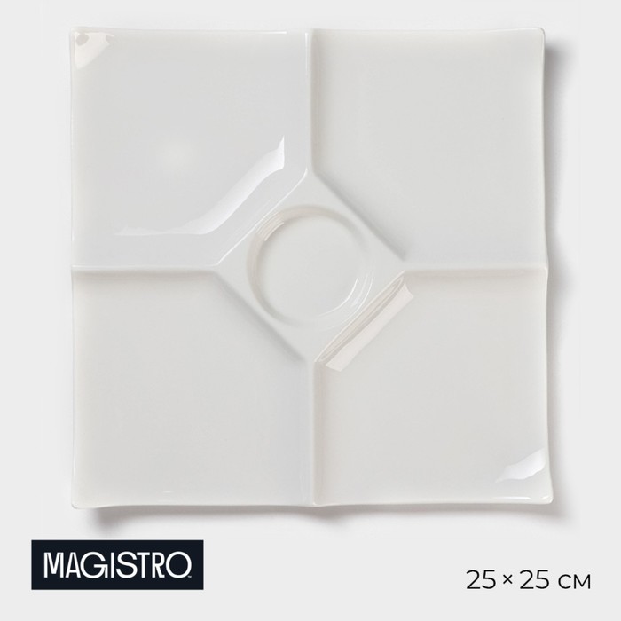 Менажница фарфоровая 5 ячеек Magistro «Белль», 25×25 см, цвет белый менажница 5 ячеек лесная сказка 25 5x3 1 см