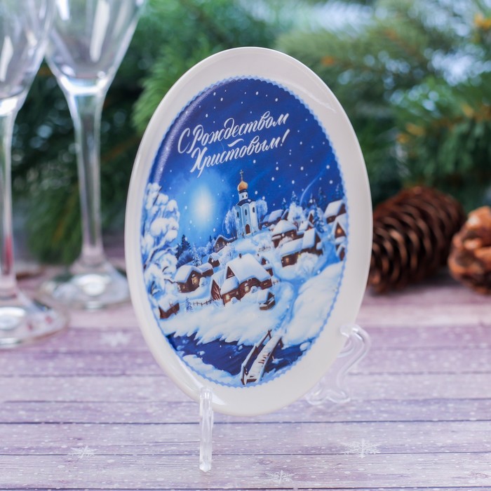 Тарелка с сублимацией «Рождественский пейзаж», 12 см