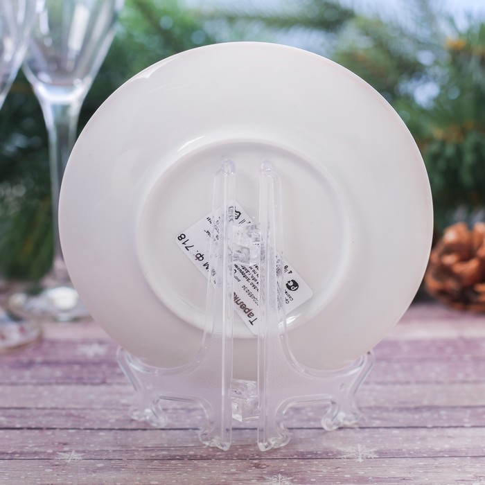 Тарелка с сублимацией «Рождественский пейзаж», 12 см