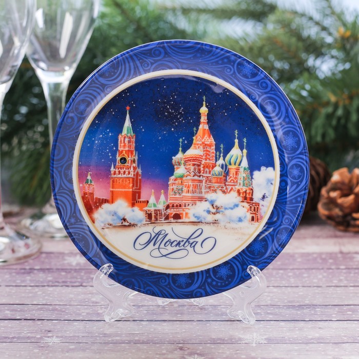 Тарелка с сублимацией "Москва. Кремль. Храм Василия Блаженного" 12 см