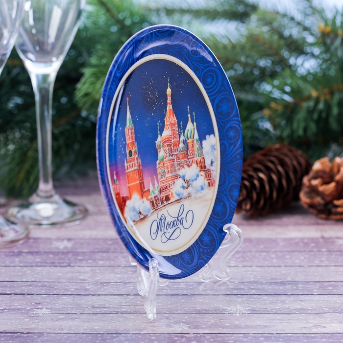 Тарелка с сублимацией "Москва. Кремль. Храм Василия Блаженного" 12 см