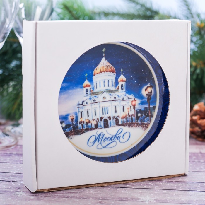 Тарелка с сублимацией "Москва. Храм Христа Спасителя" 12 см