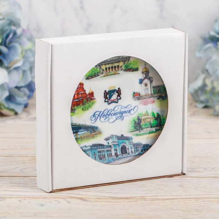 Тарелка с сублимацией "Новосибирск. Акварельный коллаж" 12 см