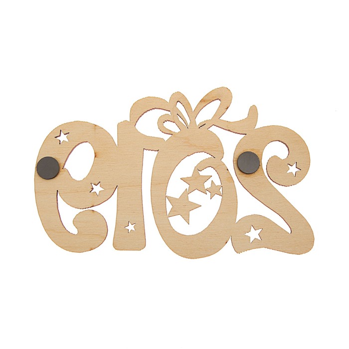 Топпер-магнит "2019", 12,5 х 7 см, красная груша