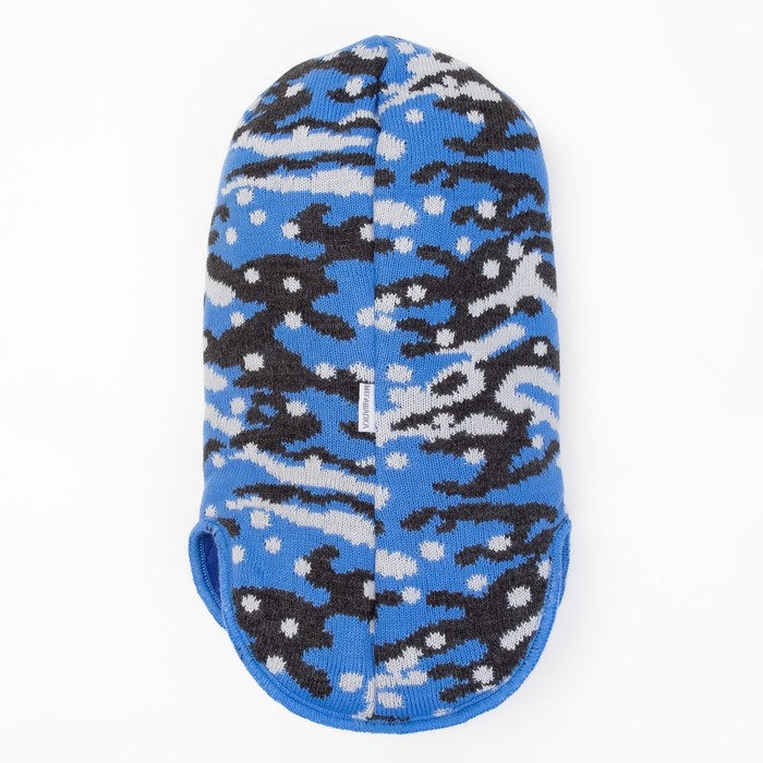 Балаклава зимняя для мальчика, размер 46-48, васильковый