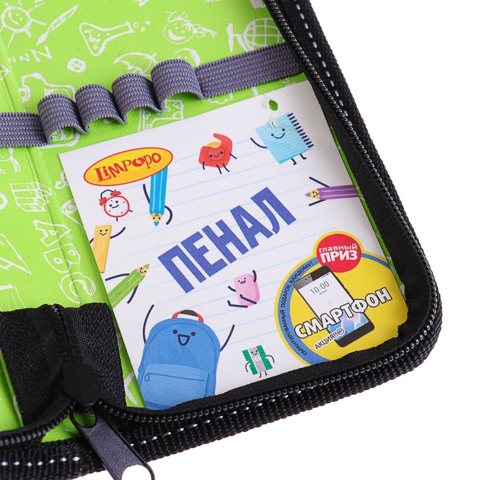 Пенал узкий Limpopo Military Forces с наполнением