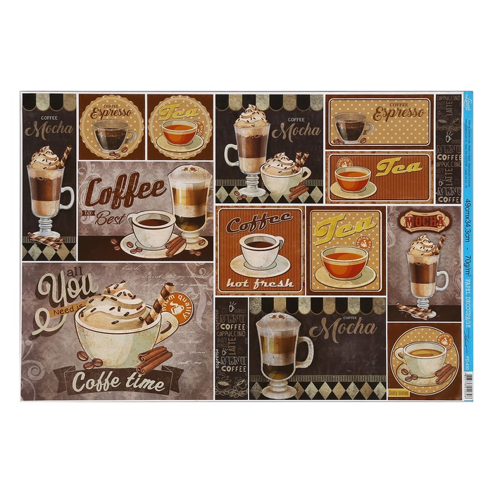 Декупажная бумага Litoarte "Чай,кофе" 49х34,3 см