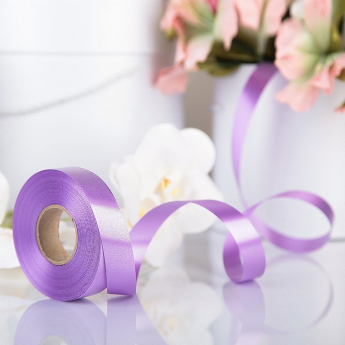 Лента для декора и подарков, светло-фиолетовая, 2 см х 45 м