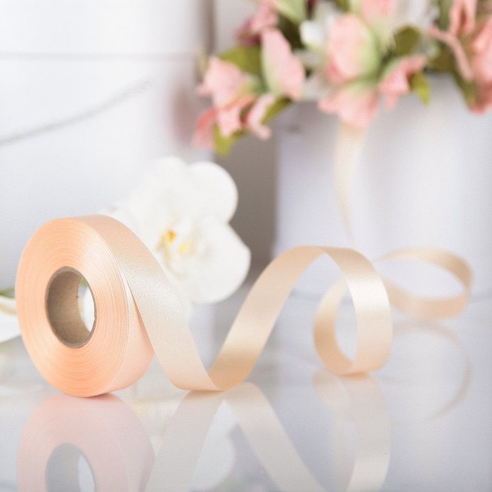 Лента для декора и подарков, кремовая, 2 см х 45 м