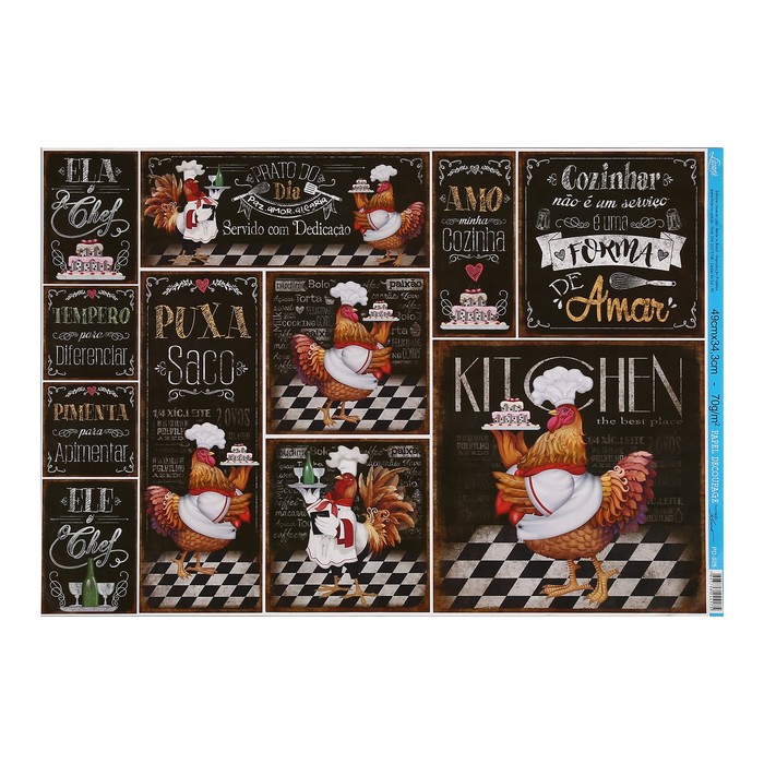 Декупажная бумага Litoarte "На десерт" 49х34,3 см