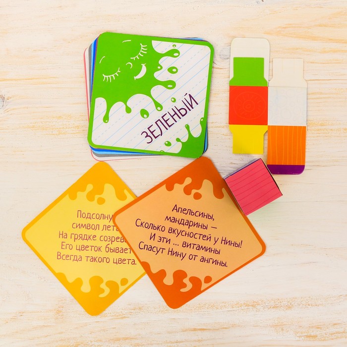 Игра развивающая для малышей "Учим цвета"