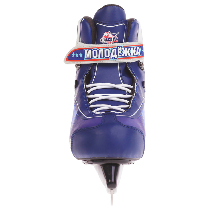 Коньки хоккейные Молодежка MHS, цвет синий, размер 34