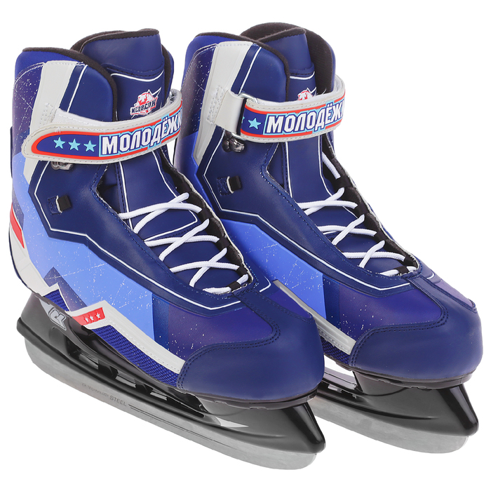 Коньки хоккейные Молодежка MHS, цвет синий, размер 39
