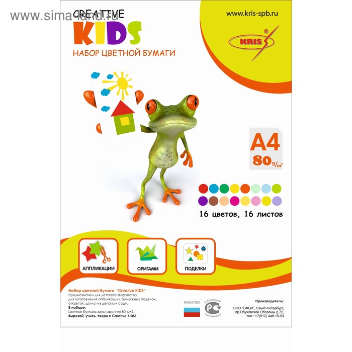 

Бумага цветная А4, 16 листов, 16 цветов Creative Kids, 80 г/м²