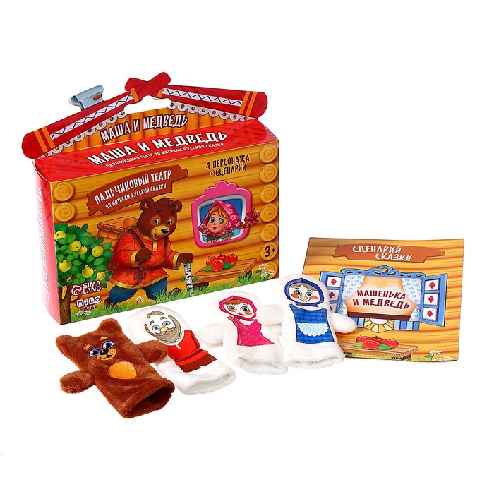 фото Кукольный театр «маша и медведь», набор: 4 персонажа, сценарий milo toys