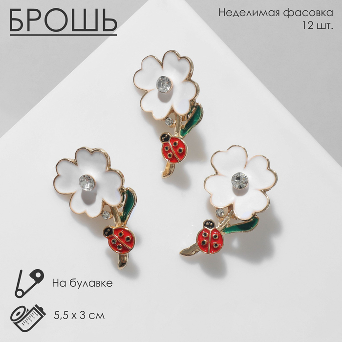

Брошь «Цветы ромашки» с божьей коровкой, цветная в золоте (неделимая фасовка 12 шт., цена за шт.)