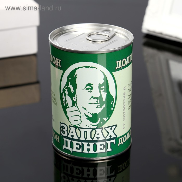 

Сувенирная банка «Запах денег», внутри воздух