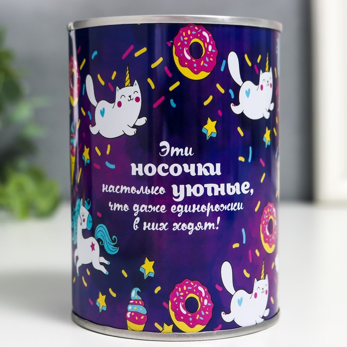 

Сувенир банка "Уютные носочки" внутри: женские носки 10х7,3х7,3 см