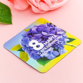 

Магнит «С Праздником Весны»