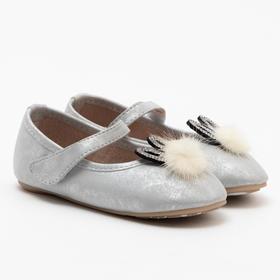 Туфли детские MINAKU, цвет серебро, размер 23 Ош