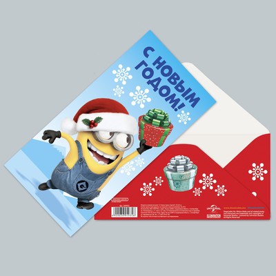 Конверт для денег "С новым годом", Гадкий Я, 16,5 х 8