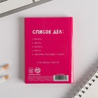 Блокнот "Меня ждут великие дела", А7, твёрдая обложка, 64 листа - Фото 3