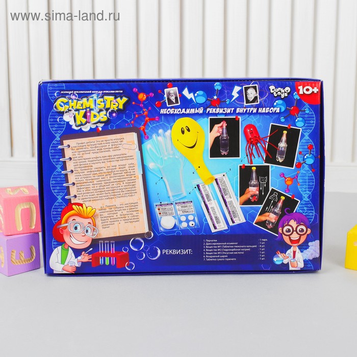 

Набор для проведения опытов «Магические эксперименты», серия Chemistry Kids, эконом